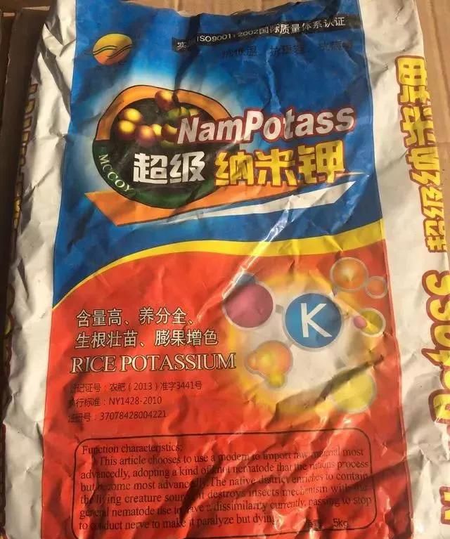 這些化肥不要買了，看包裝袋就知道是假的！別上當