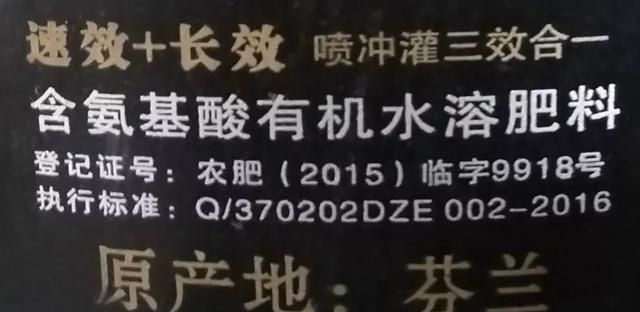 這些化肥不要買了，看包裝袋就知道是假的！別上當